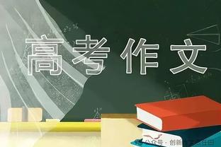 英媒：热刺&纽卡赛季后立即去澳洲比赛，英足总可能禁止这种行为